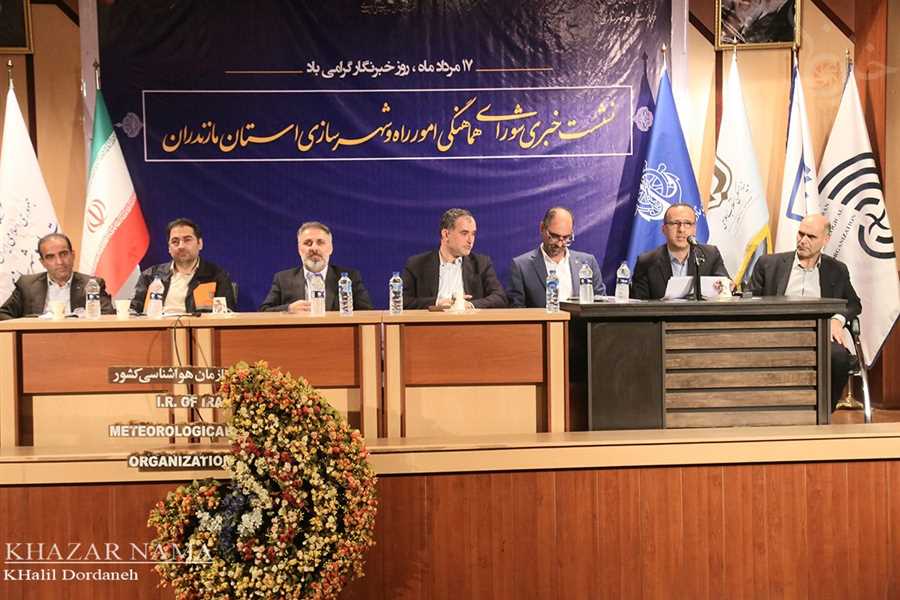 راه و رسانه همراه شدند